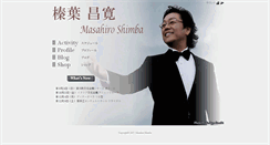 Desktop Screenshot of masahiroshimba.com